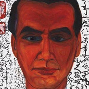 Meet your Posher, Federico